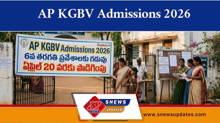 AP KGBV Admissions 2026 6వ తరగతి ప్రవేశాలకు గడువు ఏప్రిల్ 20 వరకు పొడిగింపు
