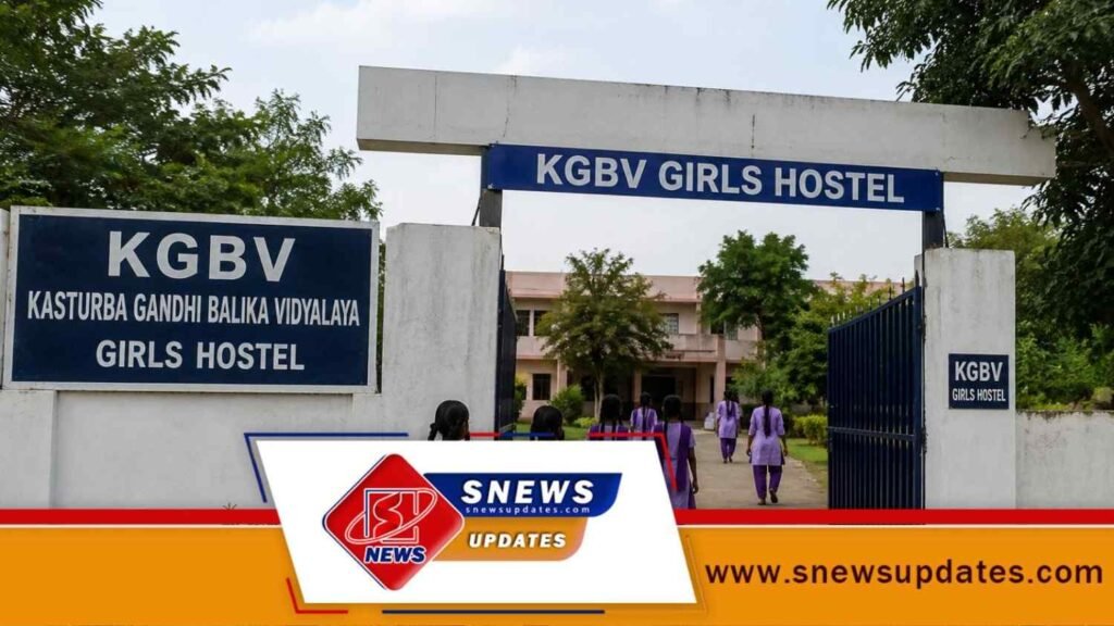 KGBV Girls Hostel Recruitment 2026 వాచ్ ఉమెన్ ఉద్యోగాలు