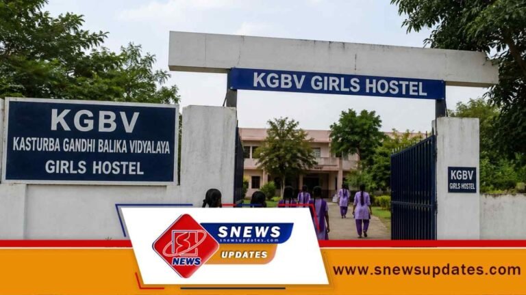 KGBV Girls Hostel Recruitment 2026 వాచ్ ఉమెన్ ఉద్యోగాలు