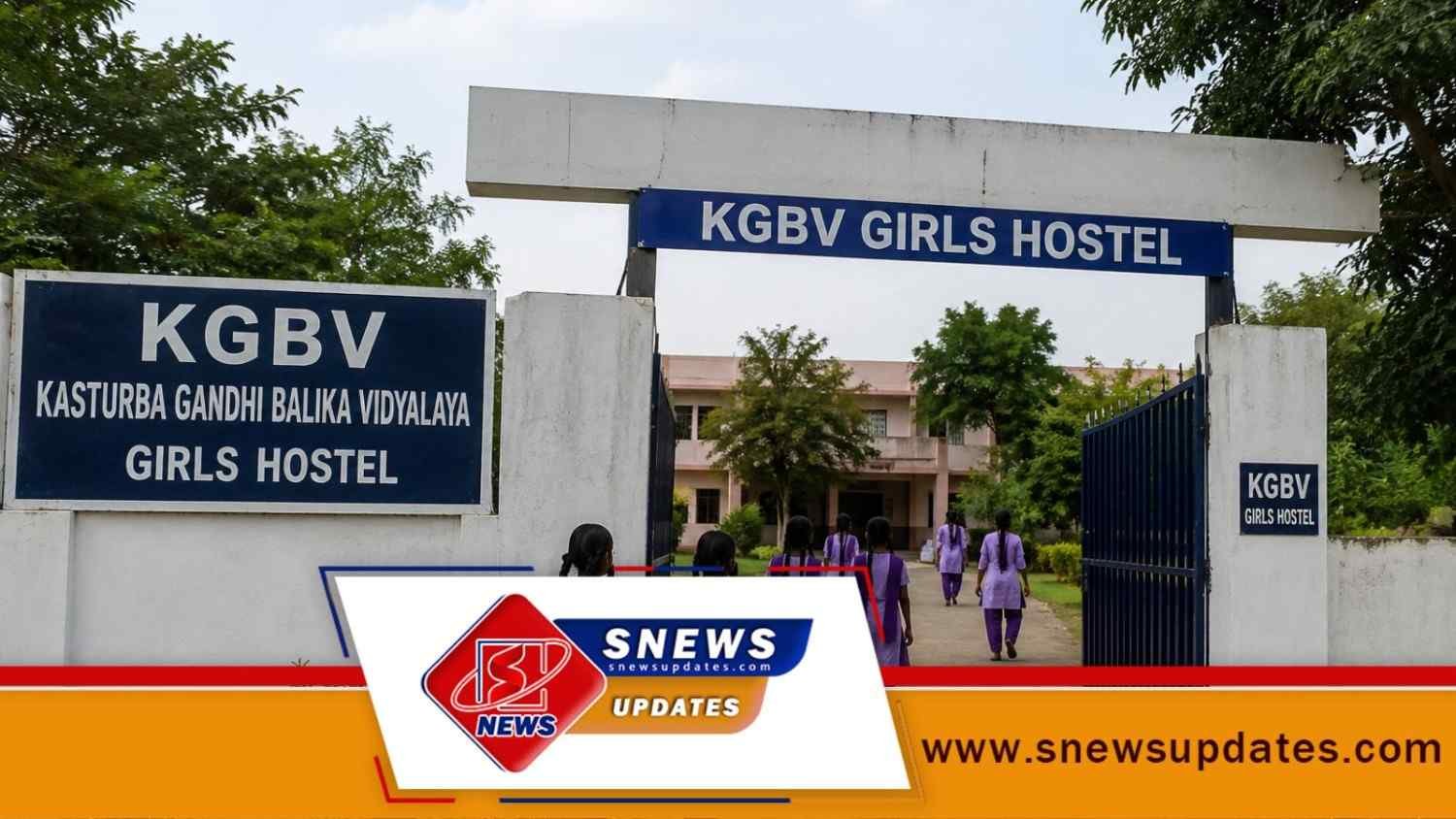 KGBV Girls Hostel Recruitment 2026 వాచ్ ఉమెన్ ఉద్యోగాలు
