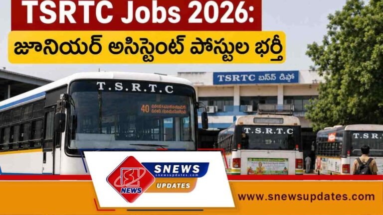 TSRTC Jobs 2026 జూనియర్ అసిస్టెంట్ పోస్టుల భర్తీ