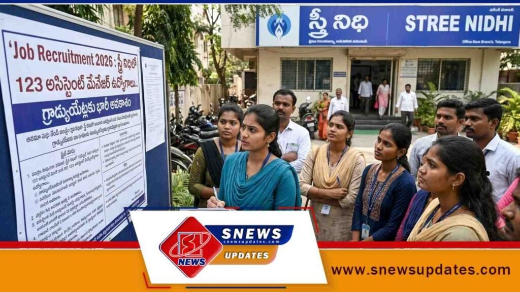 Job Recruitment 2026 స్త్రీ నిధిలో 123 అసిస్టెంట్ మేనేజర్ ఉద్యోగాలు.