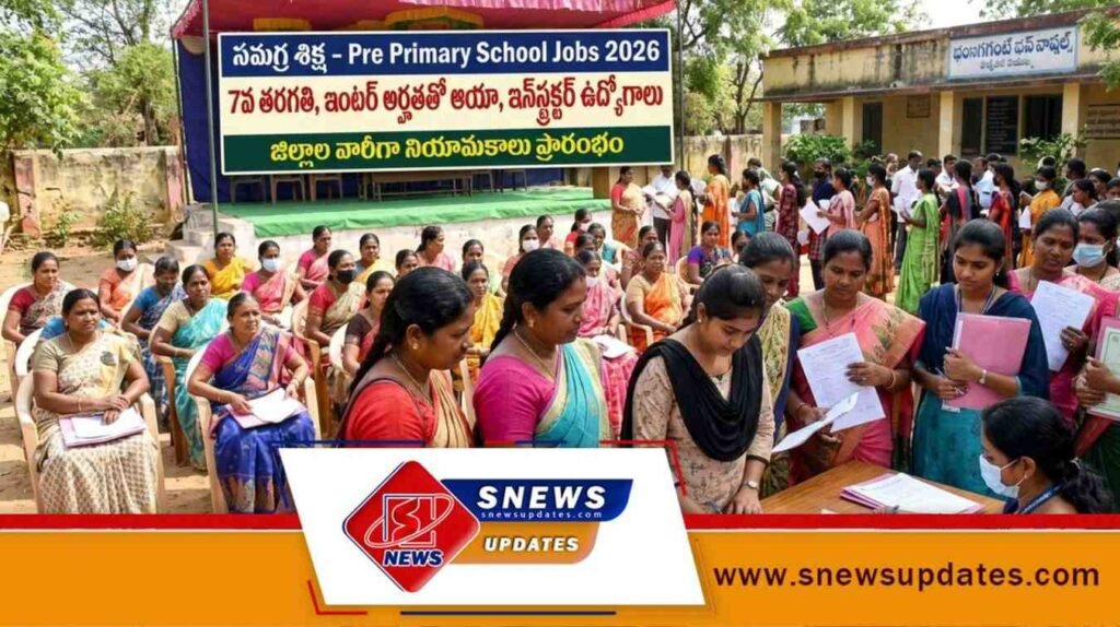 Telangana Pre Primary Jobs 2026 5,538 ఆయా, ఇన్‌స్ట్రక్టర్ పోస్టులు