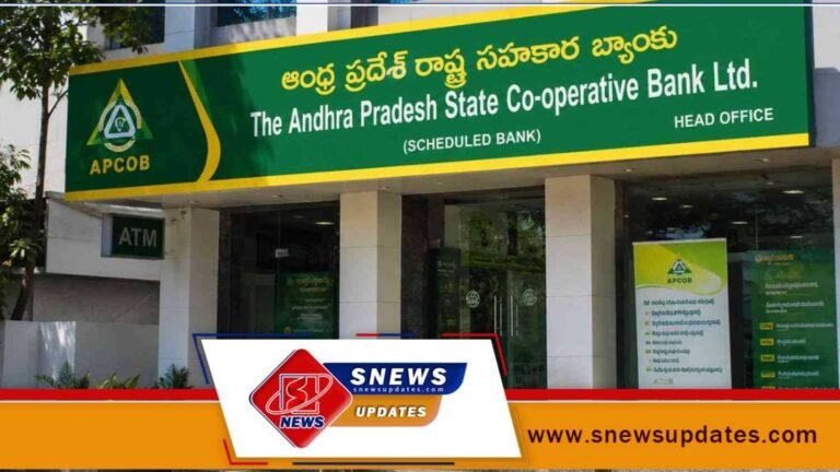 APCOB Recruitment 2026 338 బ్యాంక్ ఉద్యోగాలు.