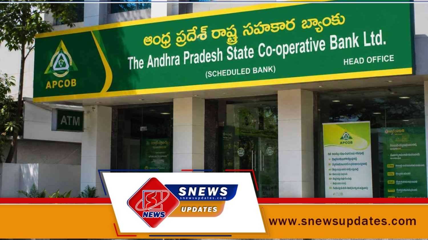 APCOB Recruitment 2026 338 బ్యాంక్ ఉద్యోగాలు.