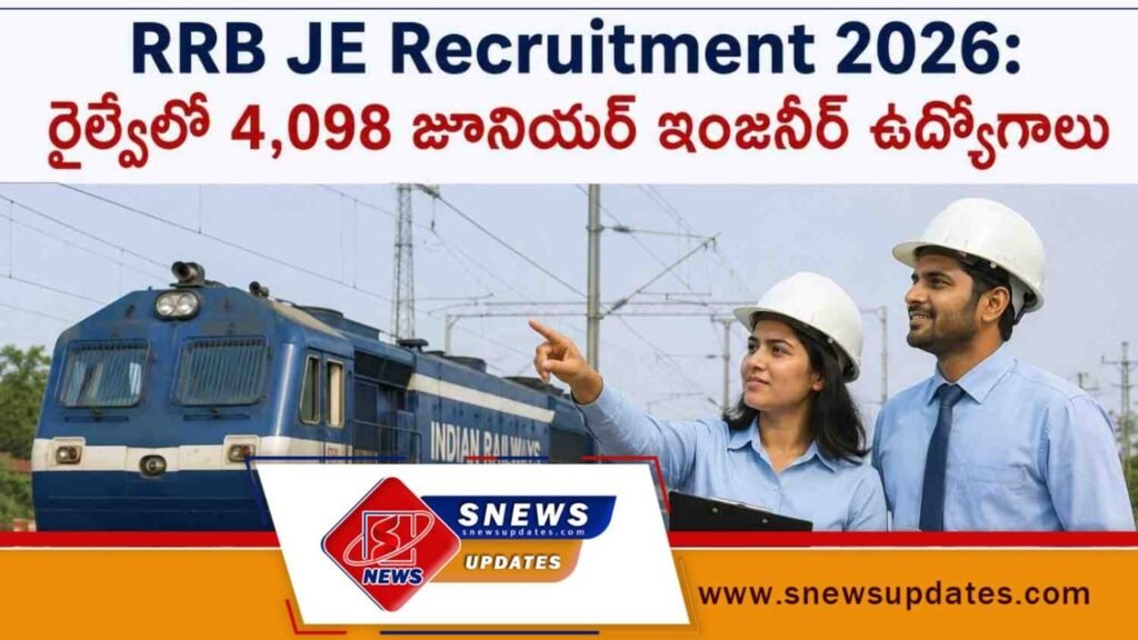 RRB JE Recruitment 2026 రైల్వేలో 4,098 జూనియర్ ఇంజనీర్ ఉద్యోగాలు,.