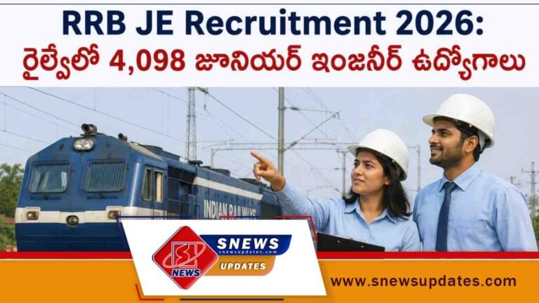 RRB JE Recruitment 2026 రైల్వేలో 4,098 జూనియర్ ఇంజనీర్ ఉద్యోగాలు,.