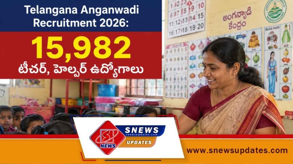 Telangana Anganwadi Recruitment 2026 15,982 టీచర్, హెల్పర్ ఉద్యోగాలు