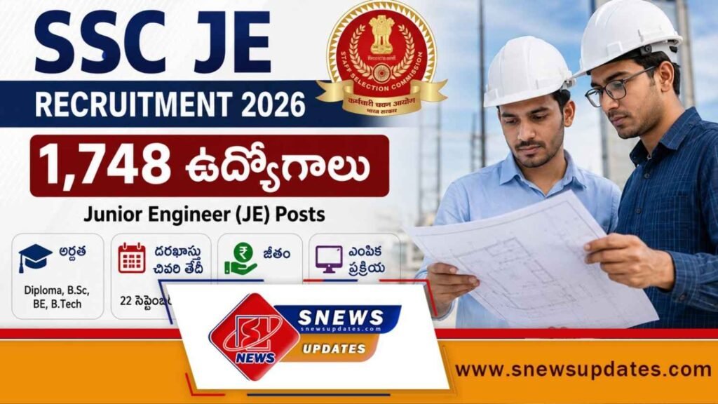 SSC JE Recruitment 2026 1,748 ఉద్యోగాలు
